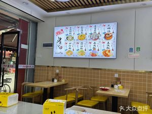 Shaxian Snacks (Longfu South Sixth Alley Branch)