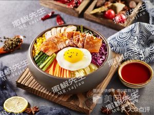 Mr. Sa Jiao (Yunfeng Garden Phase 1)