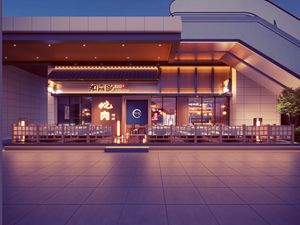 知喜多日式烧肉(红光里六期店)
