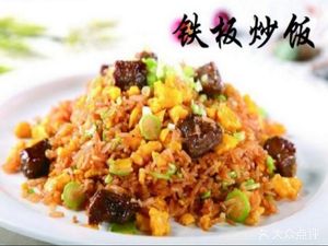 Langzhong Iron Plate Fried Rice (Shida Rui Cheng Store)