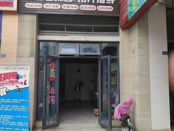 Live卤君 Spicy Braised Seafood · Sauce for Seafood (Hongguang Branch)