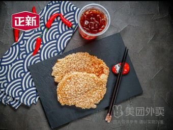 Zhengxin Chicken Cutlet (Xihua Store)