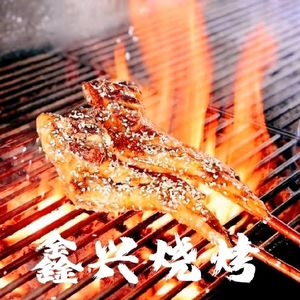 XXing Barbecue (Langshi Future Home Branch)
