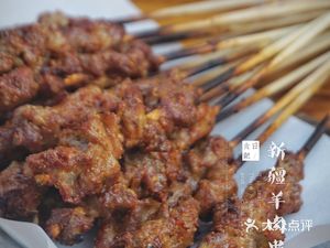 Xinjiang Son's Barbecue Lamb Shop (Zhengcheng Mingcheng Zu'an Store)
