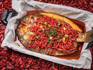 Jiang's Paper-Wrapped Fish (West Store)