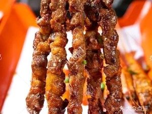 Qingzhen Hanu Roast Lamb (Shanghua Road Branch)