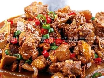 Kang Xiao Er Stewed Goose