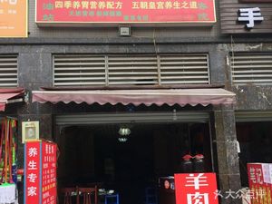 Yinlong Pig's Trotter Chicken (Shangwen Road Branch)