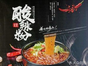 Earth Chicken Rice Noodles