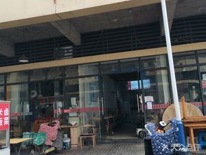 Mianyang Rice Noodles (Yinxing Plaza Branch)