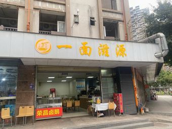 Yi Mian Zi Yuan