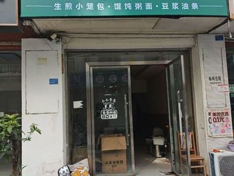 Bao Long Ji