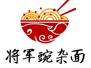 Jiangjun Mixed Bean Noodles (Plaza Road Store)