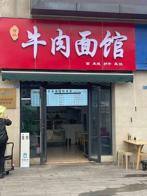 Can You Eat Beef Noodles?