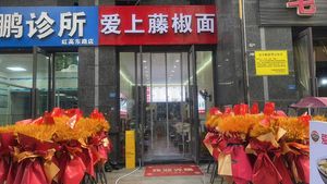 Fall in Love with Sichuan Pepper Noodles (Xicheng Yujing Branch)