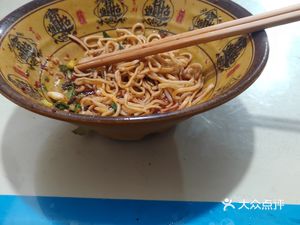 Deng Erjie Noodle House