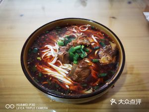 Hui Wei Noodle House (Plaza Road Branch)