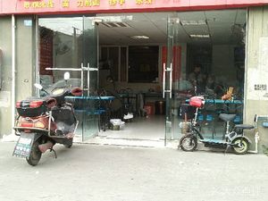 Zhao's Noodle Shop (Shanmuju Branch)