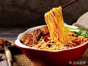 Mianmian Yuan (Noodle Connection)