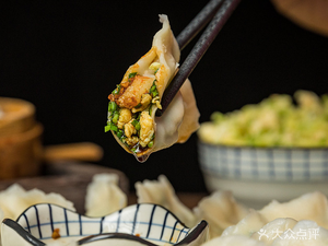 Jiao Dao You Fang Handmade Dumplings (Hongguang Branch)