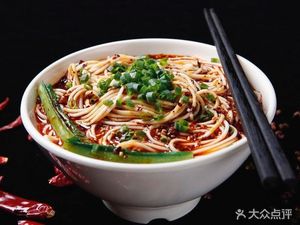 Chongqing Small Noodles & Old Ma Chao Shou (Longfu South Alley Branch)