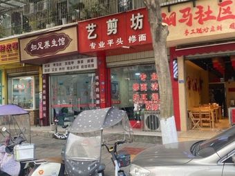 Si Ma Community Spicy Pot