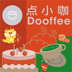 Dian Xiaoka Dooffee · Coffee Desserts · Cake Customization (Dayi Middle School Branch)