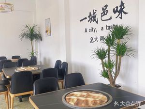 Yi Wei Chai Huo Chicken