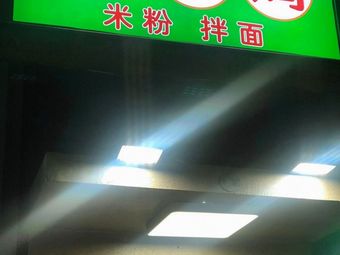 Ayuzi Jiaomajia Noodles & Rice Vermicelli