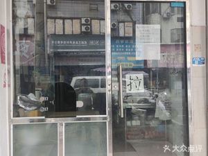Cold Dishes with Hot Dipping Sauce (Chunxi Store)