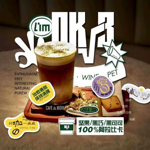 根号叁咖啡(曹家巷店)