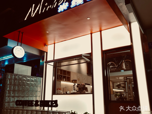Michelle’s Rice Noodles & Coffee Shop