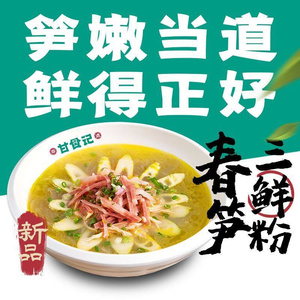 Ganshi Ji · Chengdu Pig Intestine Noodles (Huaxing Street Branch)