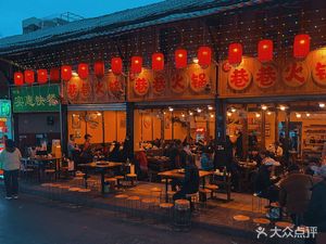 Affordable Fast Food (Beishuyuan Street)