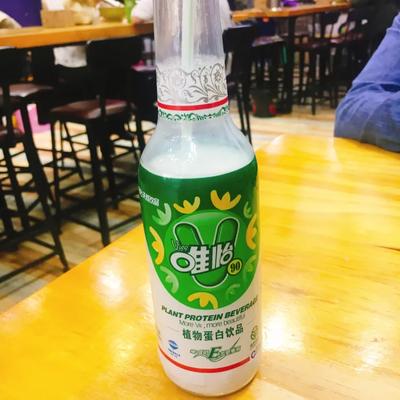 Chongqing Wan Za Mian