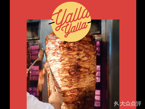 YallaYalla Yak La Rotating BBQ · Halal (Taikoo Li Branch)