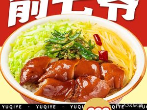Uncle Yu's Pig Trotter Rice & Roast Meat Rice (Sansheng Street)