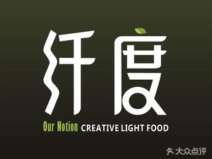 Xiandu Creative Light Food (Hongxing Road Branch)