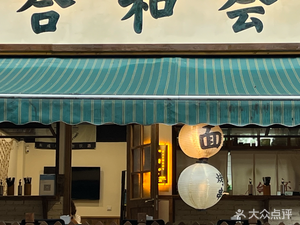 Hehe Hui Restaurant
