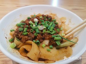 Handmade Knife-Sliced Noodles
