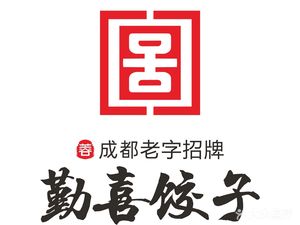 Qin Xi Dumplings