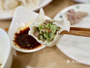 Yin Shu Dumplings (Hongxing International Branch)