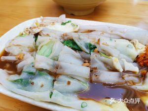 Yong Chun Wonton Shop