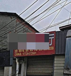 Xiao Nan Guesthouse - Restaurant