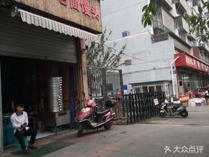 Shandong Old-style Steamed Buns