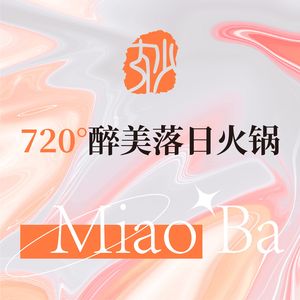 Miao Bar · 720° Beautiful Sunset Hot Pot