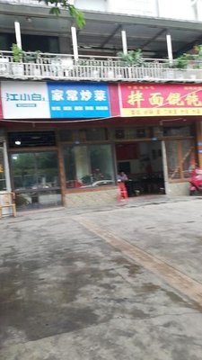 Nanqiao Home-style Stir-fried Dishes
