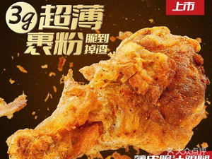 Cai Dabang Fried Potato (Hongpailou Plaza Store)