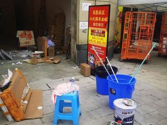 Affordable Hot Pot