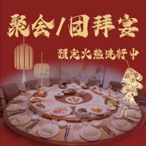 Yue Shi Chuan · Fresh Fish Sichuan Cuisine (Hongpailou Branch)